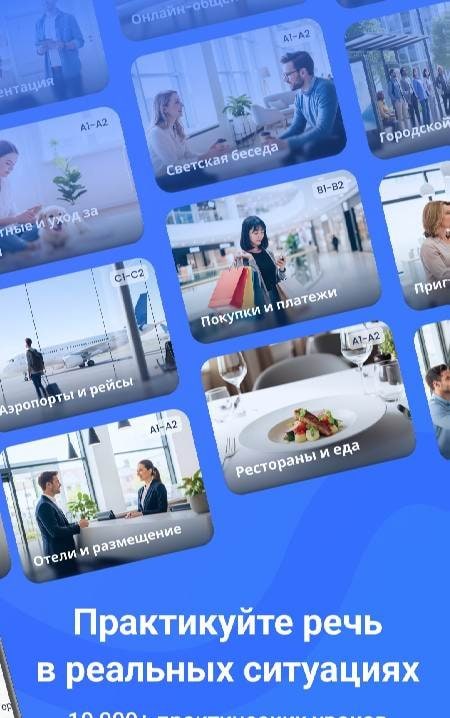 TalkMe: AI Language Tutor Screenshot 2