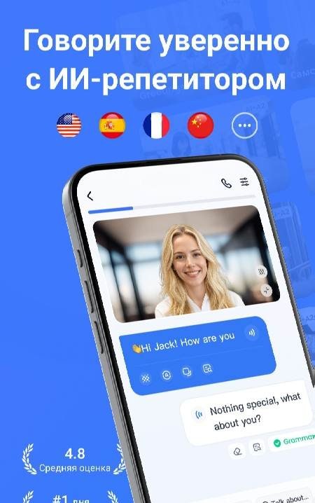 TalkMe: AI Language Tutor Screenshot 1