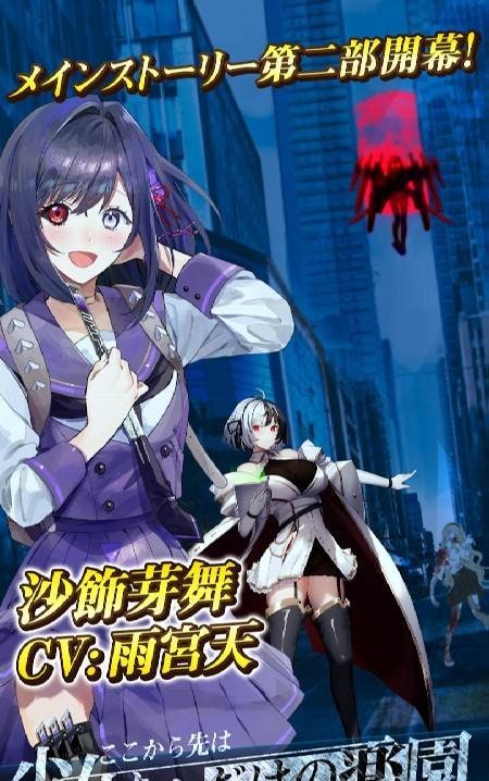 Infected x Girl gameplay screenshot 2