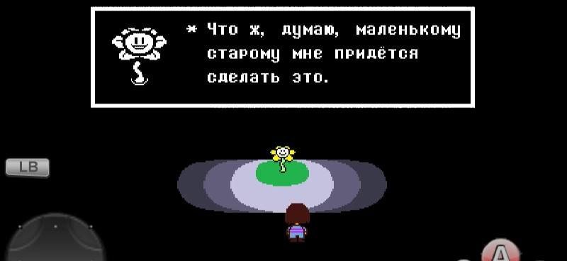 Undertale screenshot 4