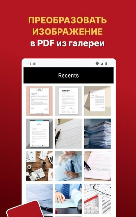 Photo to PDF Maker & Converter screenshot 2