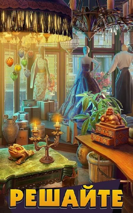 Mirrors of Albion gameplay screenshot 2
