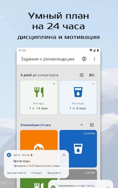 Lose weight with no stress version screenshot 4