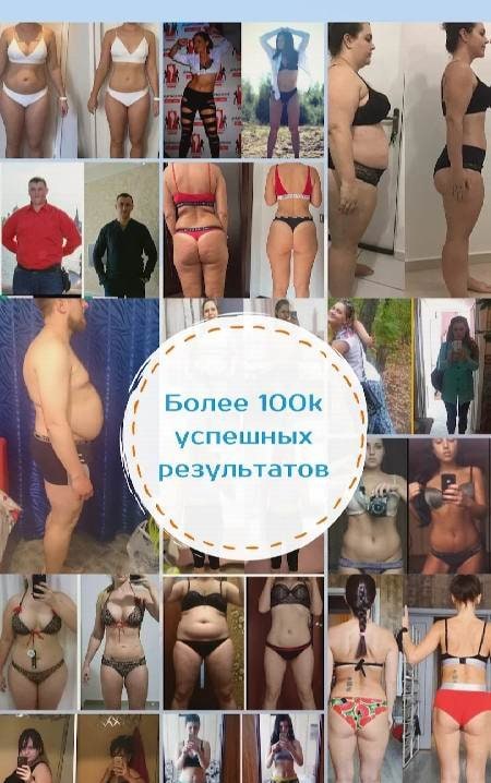 Lose weight with no stress version screenshot 2