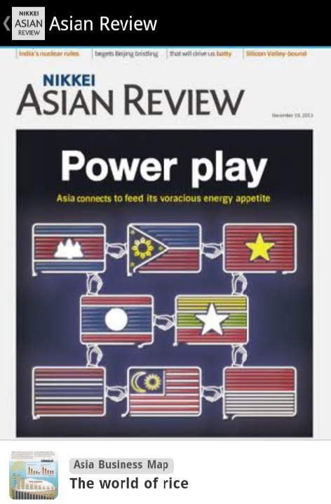 Nikkei Asian Review screenshot 1