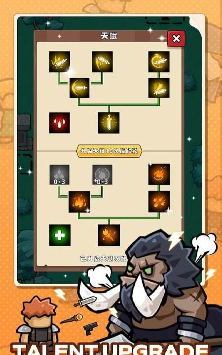 Weapon Master:Survival screenshot 1