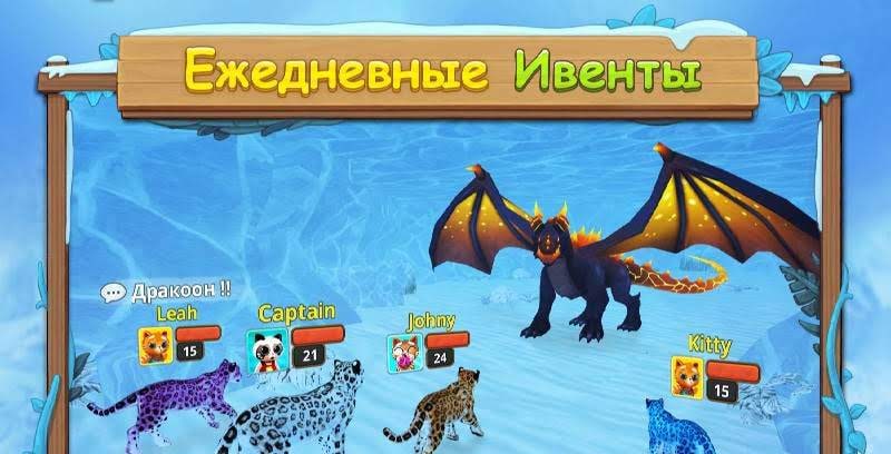 Snow Leopard Family Sim screenshot 4