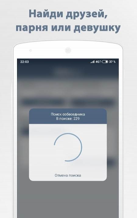 NektoMe app preview 3