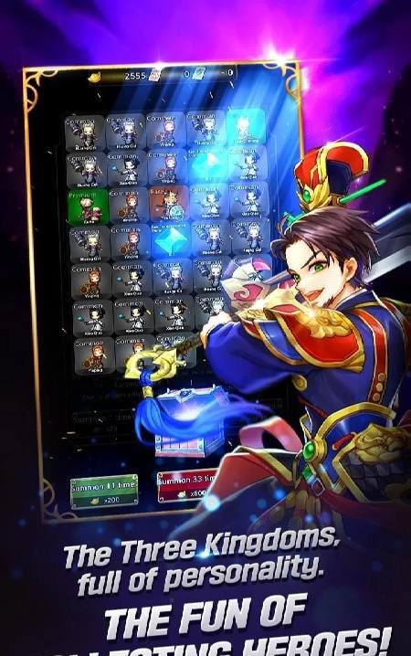 Three Kingdoms Idle screenshot 1