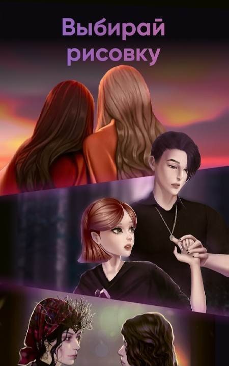 Moon Chai Story screenshot 4