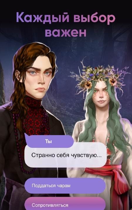 Moon Chai Story screenshot 1
