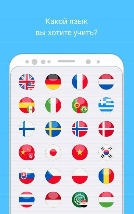 LinGo Play screenshot 2