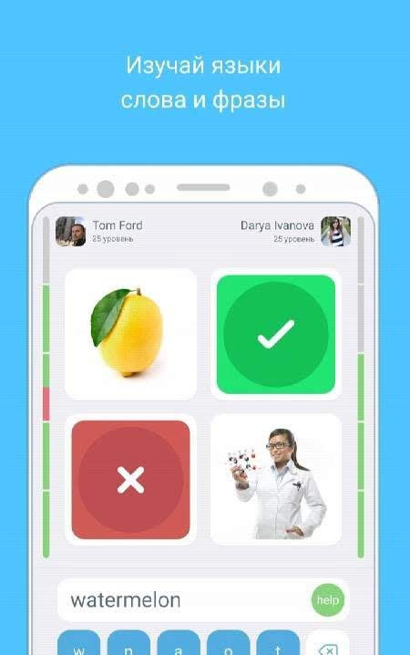 LinGo Play screenshot 1
