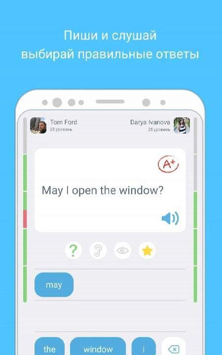 LinGo Play screenshot 3