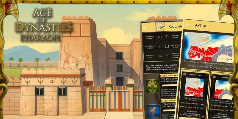 AoD Pharaoh Egypt Civilization preview image 2