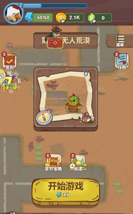 BattleChicken gameplay screenshot 1