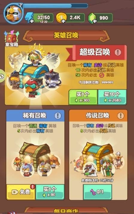 BattleChicken gameplay screenshot 4