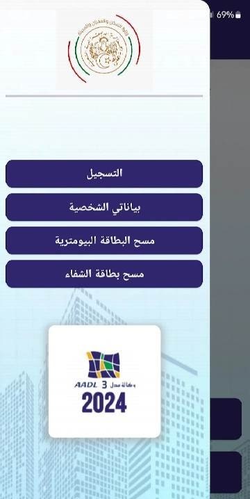 AADL3 screenshot 3