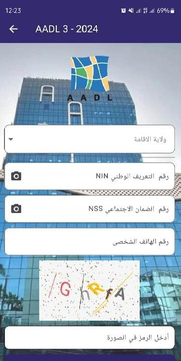 AADL3 screenshot 2