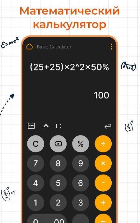 AI Calculator — AI Math Solver screenshot 3