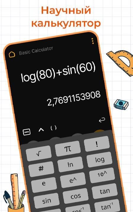AI Calculator — AI Math Solver screenshot 4
