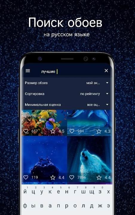 Blue Wallpapers 4K screenshot 2