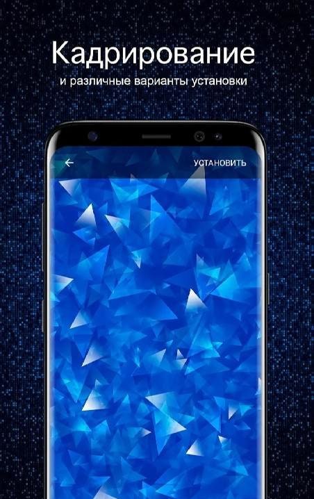 Blue Wallpapers 4K screenshot 3