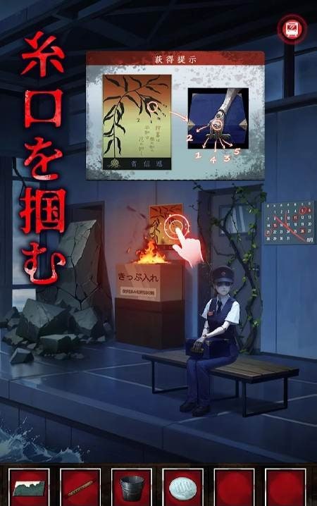 K.S. Room - Escape Games screenshot 4