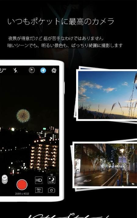 NightShooting Screenshot 1