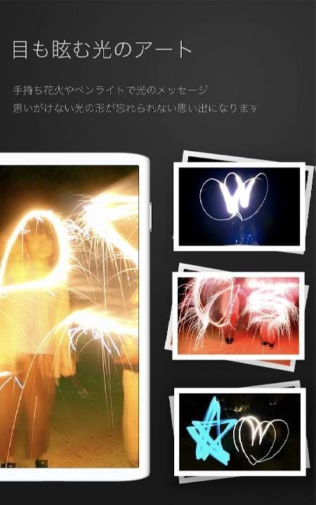 NightShooting Screenshot 4