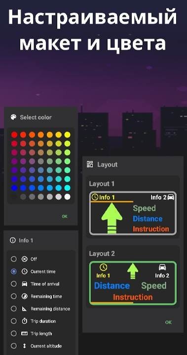 Navigation HUD PRO screenshot 4