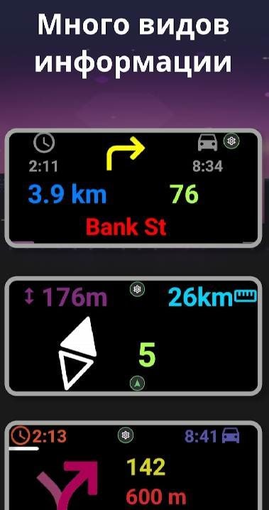 Navigation HUD PRO screenshot 2