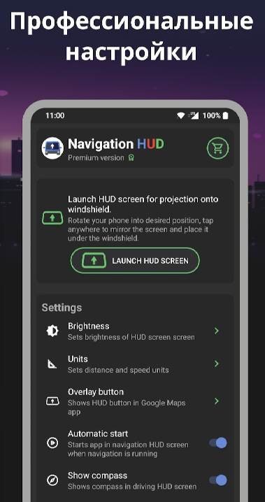 Navigation HUD PRO screenshot 3