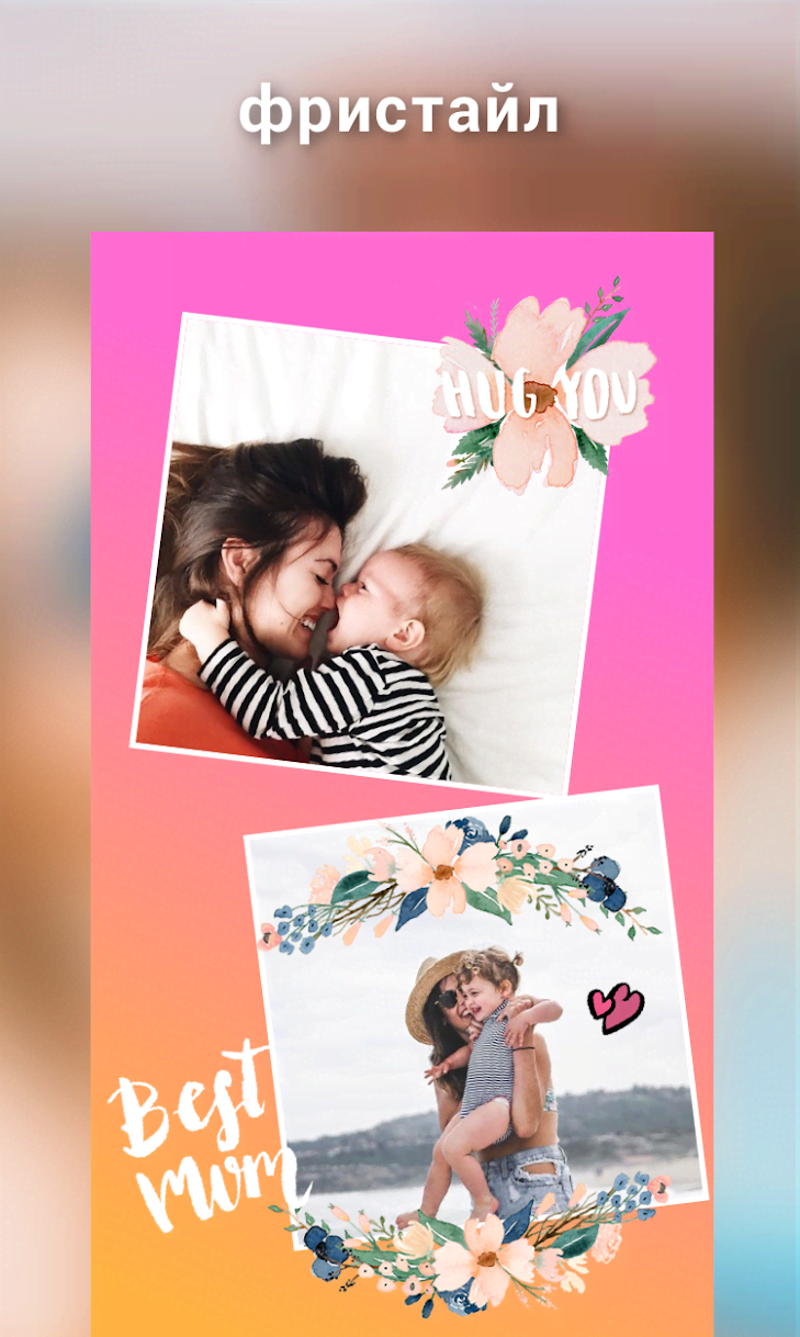 Photo Collage & Photo Editor screenshot 3