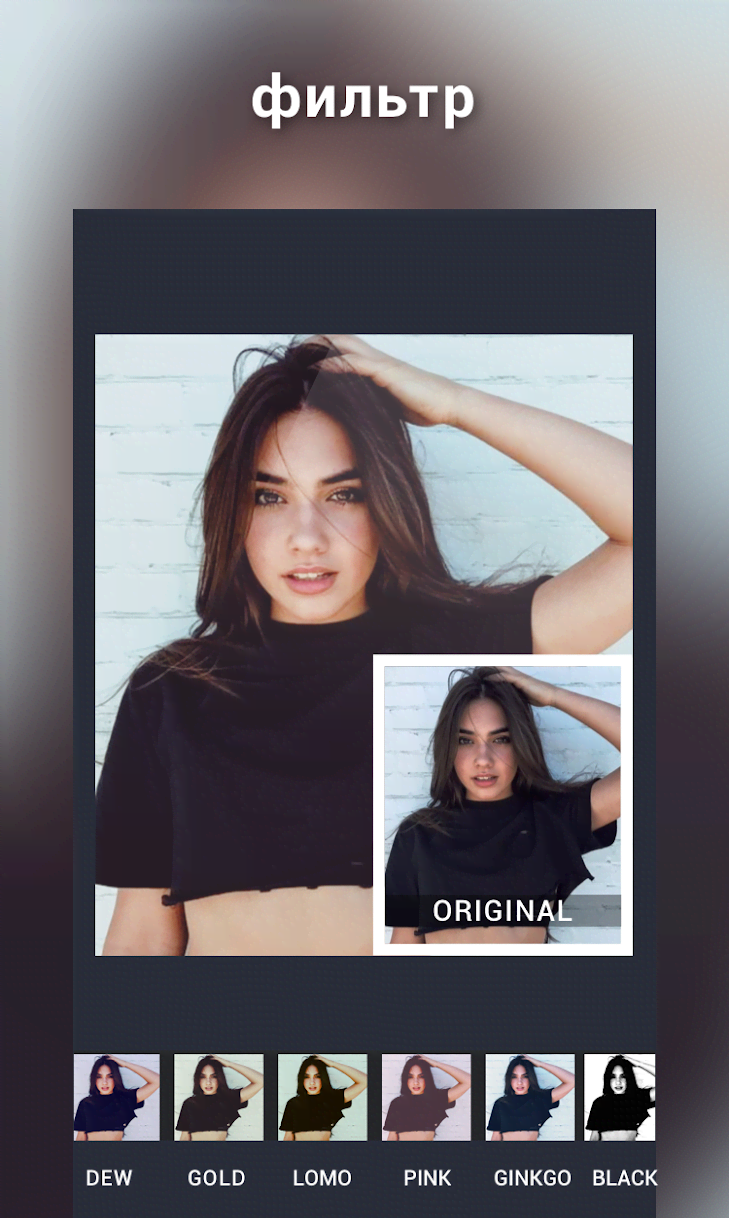 Photo Collage & Photo Editor screenshot 4