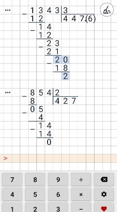 Division Calculator Premium screenshot 1