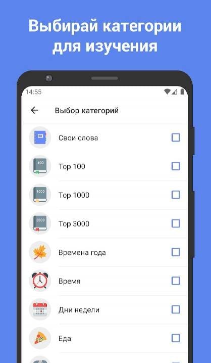 ReWord - Learn Portuguese! screenshot 2