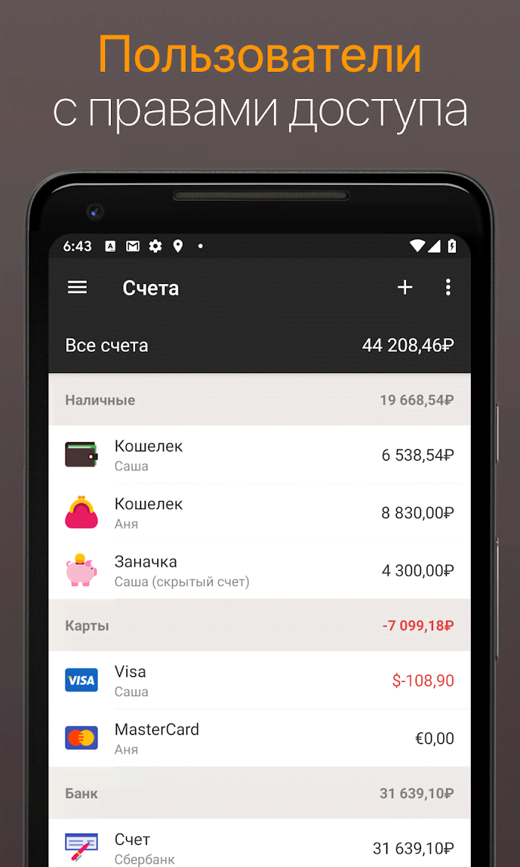 Alzex Finance screenshot 2