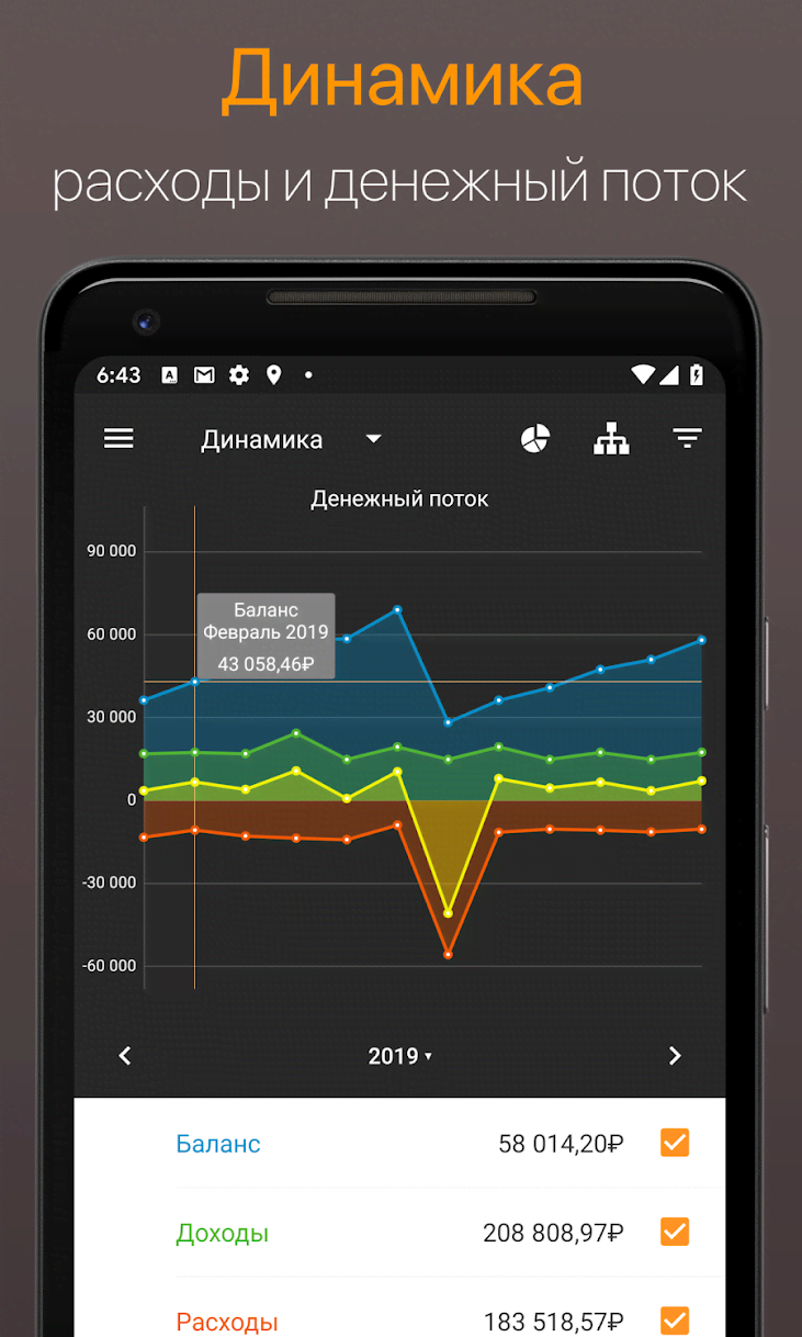 Alzex Finance screenshot 4