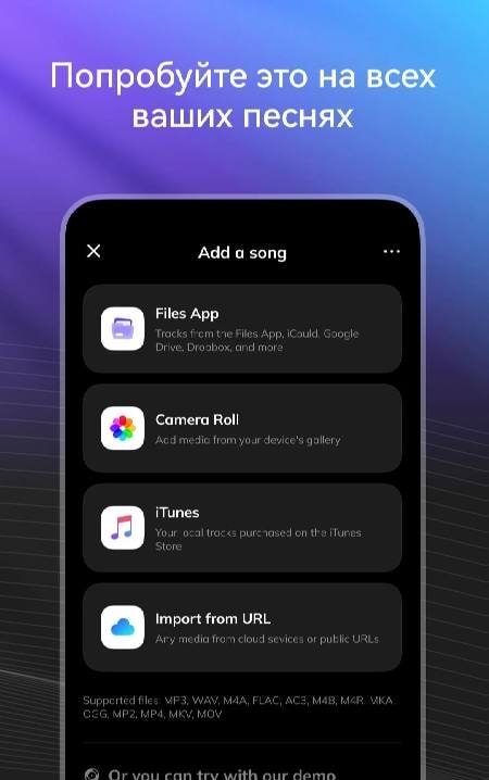 AI Vocal Remover - MusicLab screenshot 2