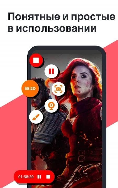 Screen Recorder Video Recorder screenshot 3