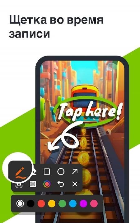 Screen Recorder Video Recorder screenshot 4