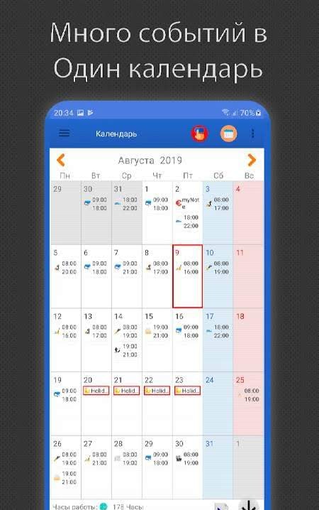 Working Hours 4b screenshot 1