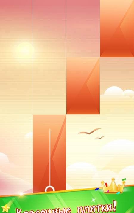 Piano Game: Classic Music Song screenshot 3