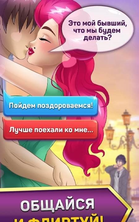 Puzzle of Love: anime date sim screenshot 4