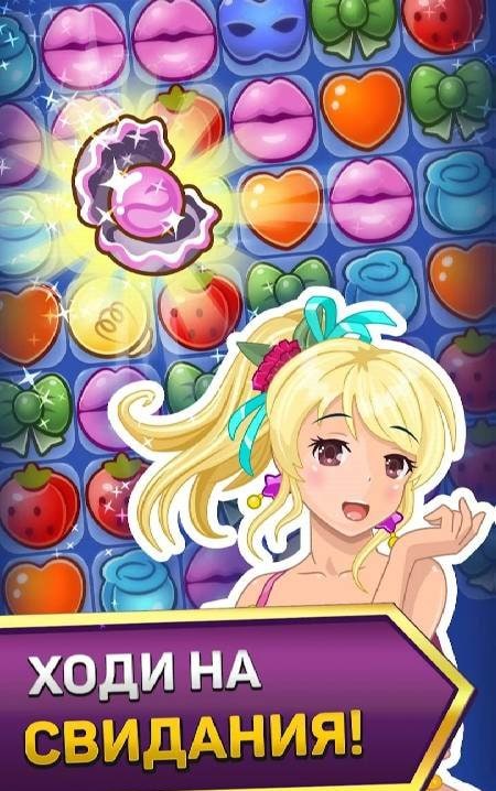 Puzzle of Love: anime date sim screenshot 2