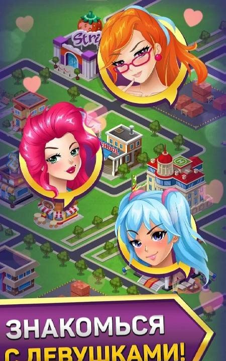Puzzle of Love: anime date sim screenshot 3