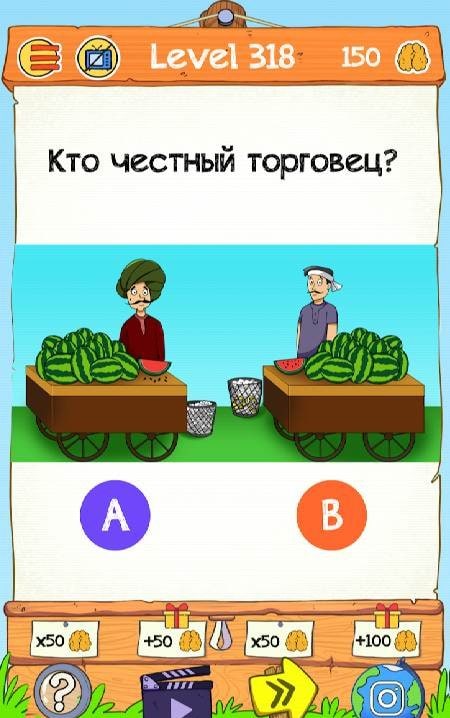 Braindom 2 Brain Teaser Games Screenshot 1