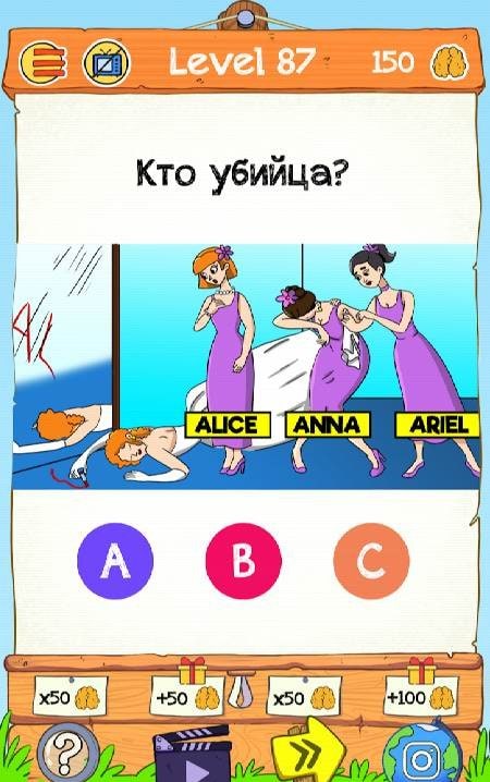 Braindom 2 Brain Teaser Games Screenshot 4