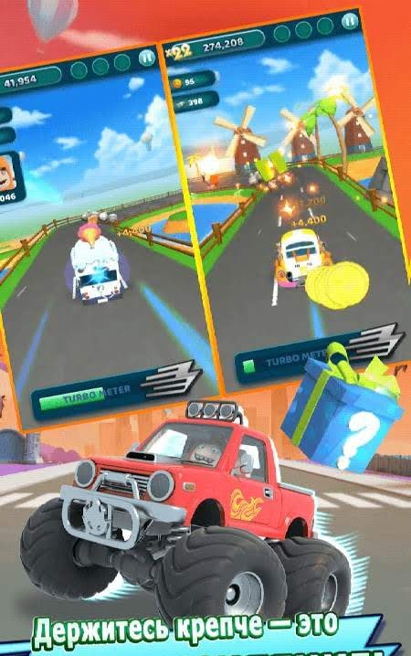 Oddbods Turbo Run gameplay screenshot 4